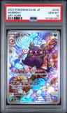 Morpeko