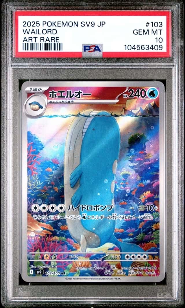 Wailord