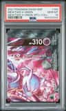 Mewtwo V-Union