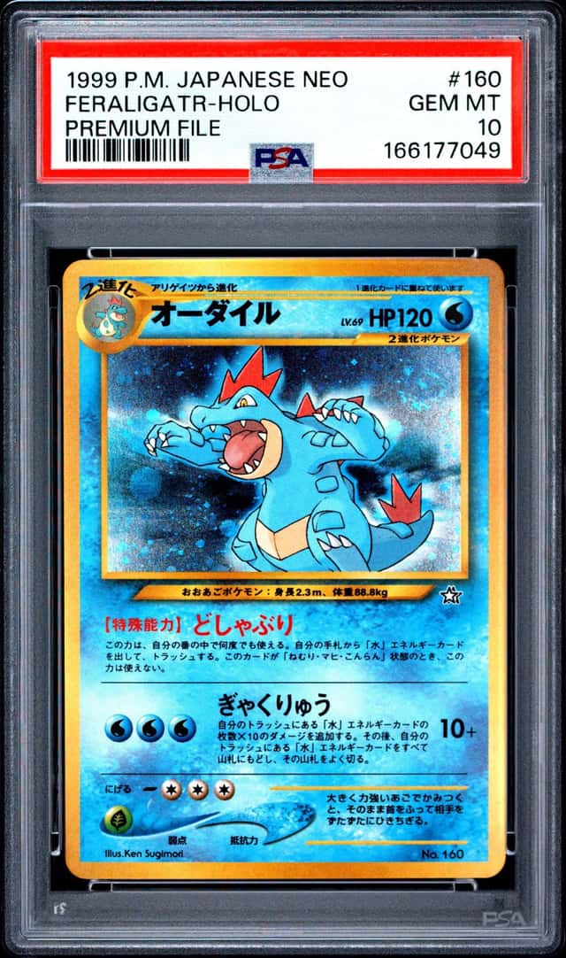 Feraligatr
