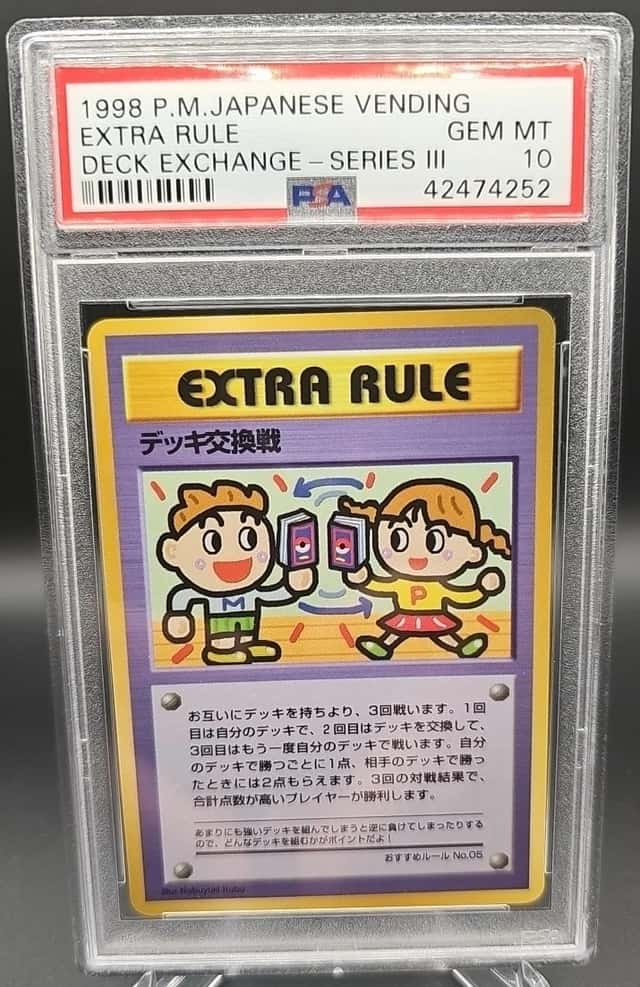 Extra Rule