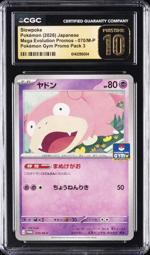 Slowpoke