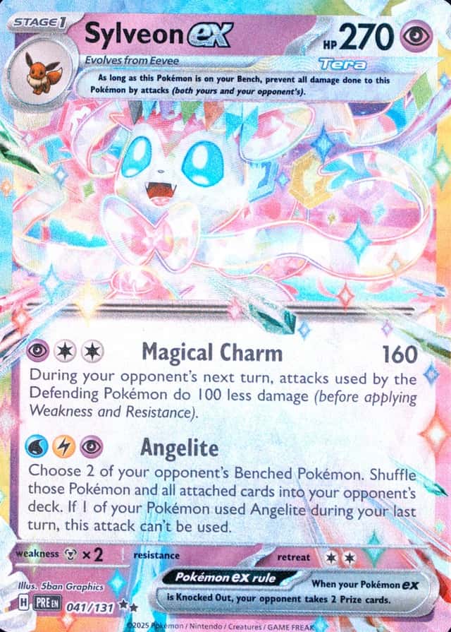 Holo