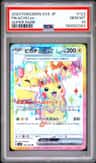Pikachu Ex