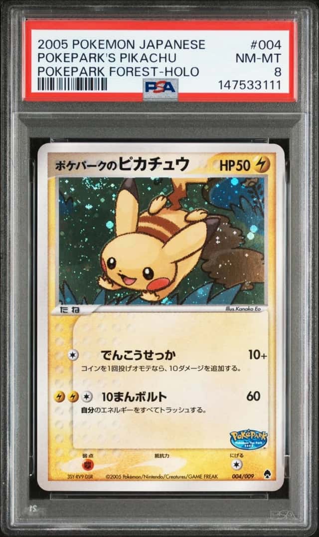 Pokepark's Pikachu