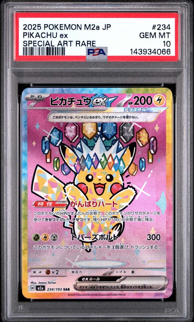 PIKACHU ex