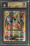 M Charizard Ex