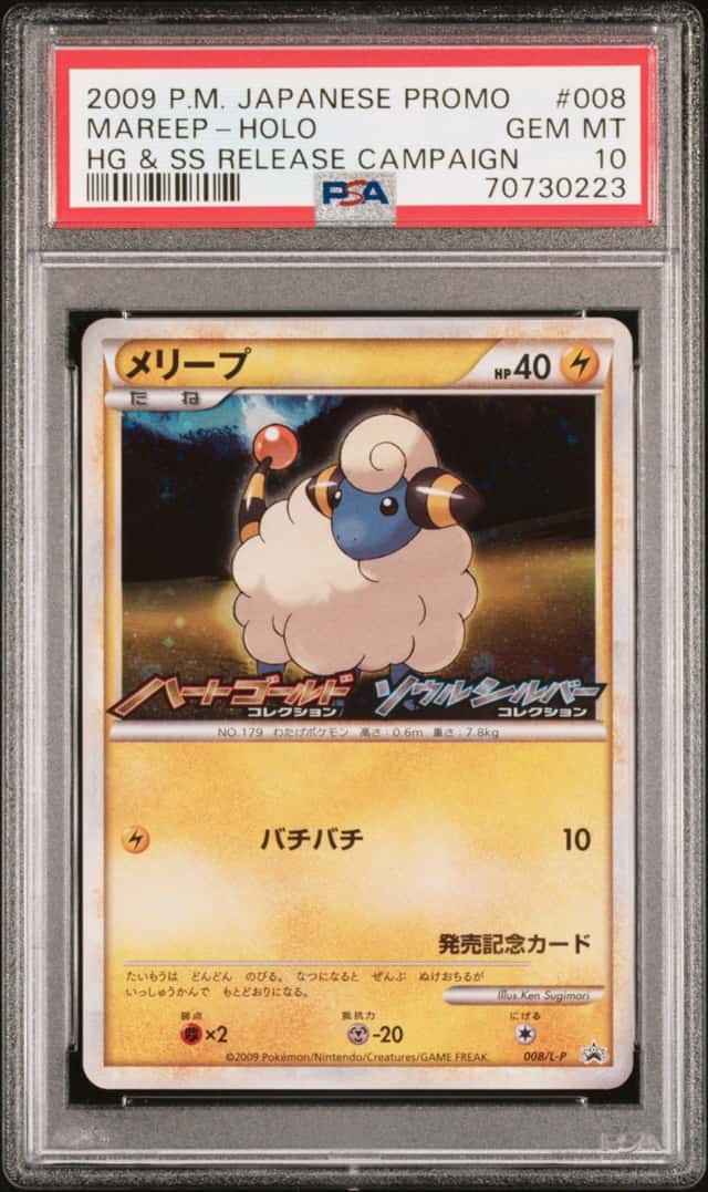 Mareep