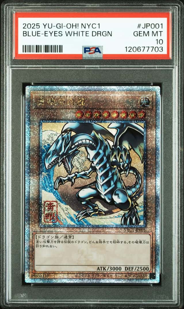 BLUE-EYES WHITE DRGN