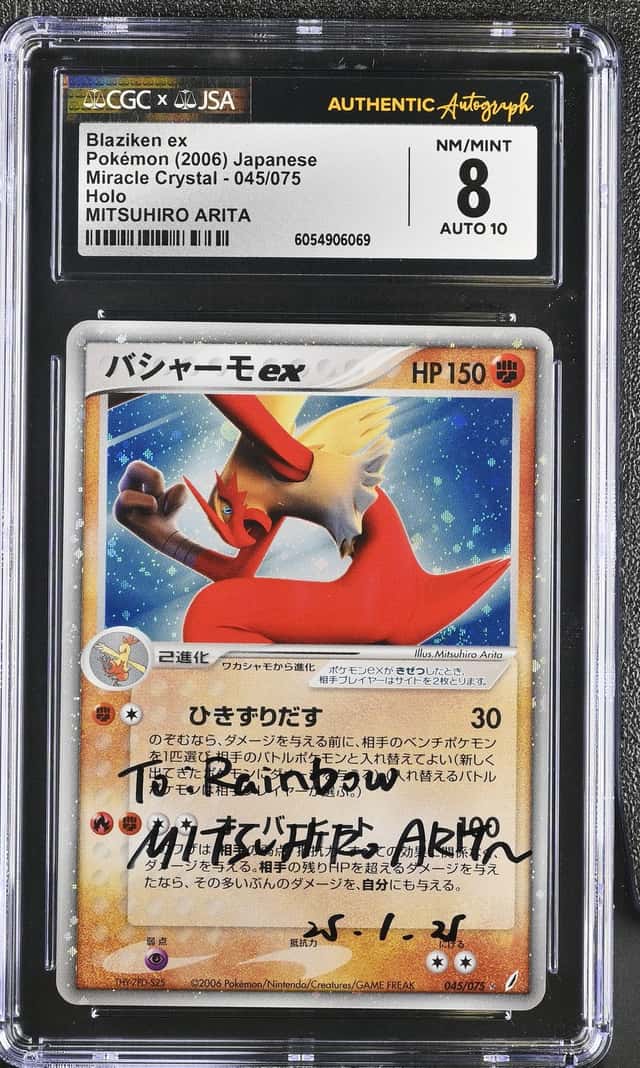 Blaziken EX