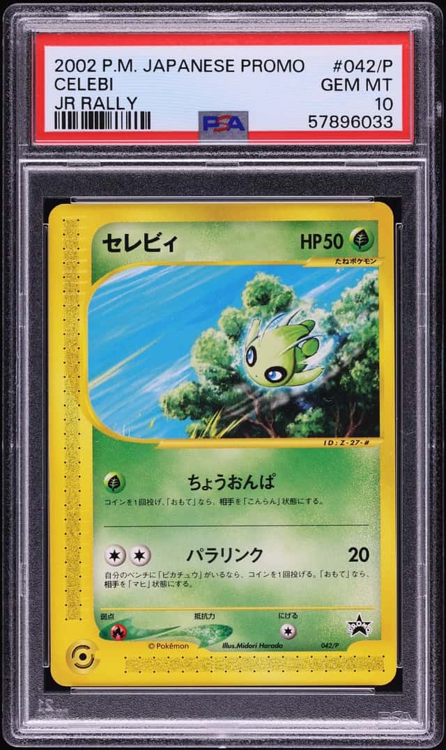 Celebi