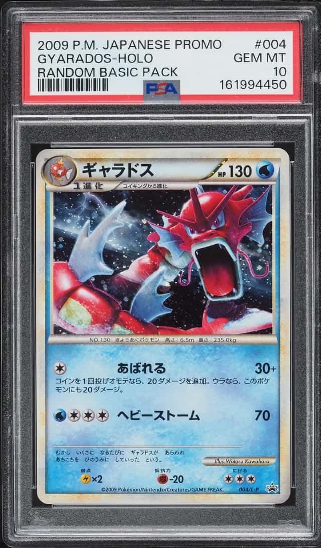 Gyarados