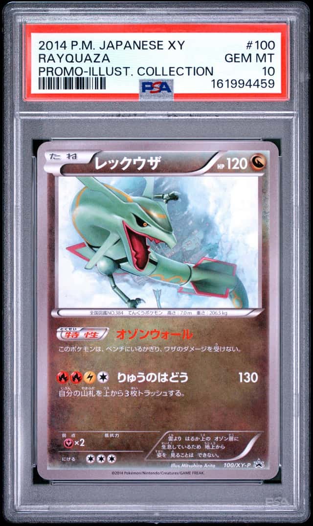 Rayquaza