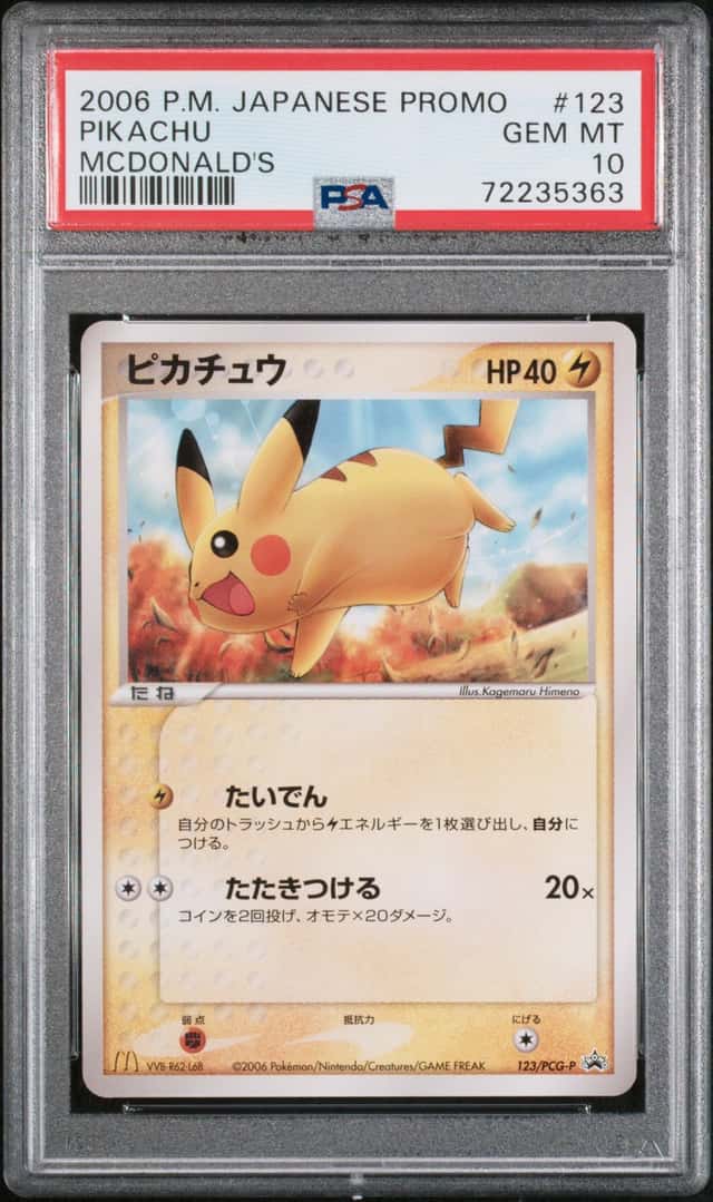 Pikachu