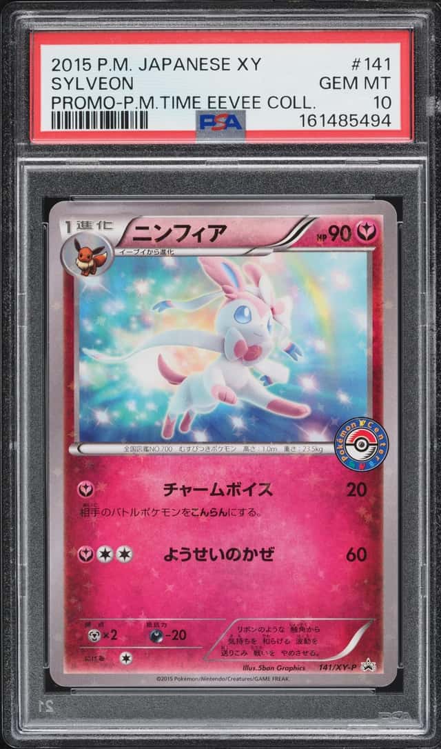 Sylveon