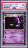 Crobat