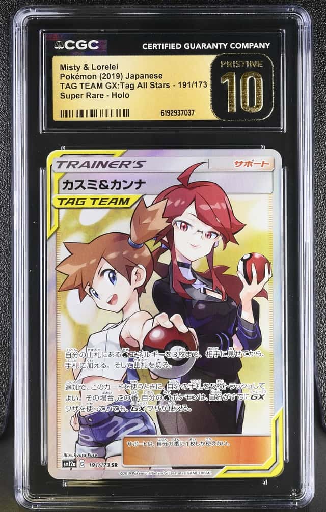Misty & Lorelei
