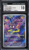 Gastly