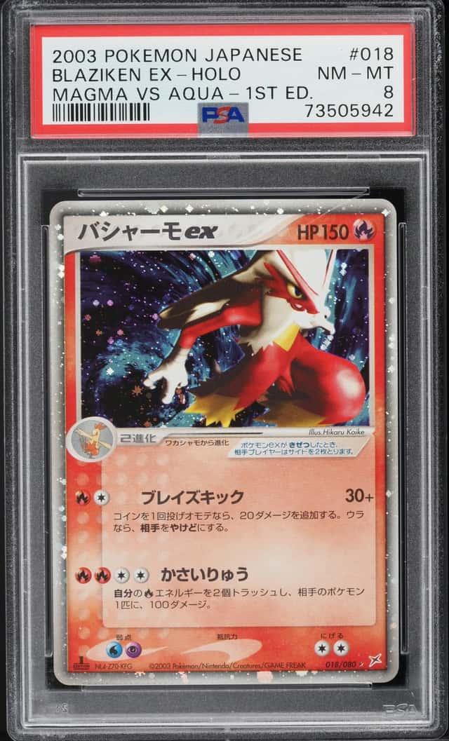Blaziken EX