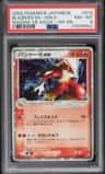 Blaziken Ex
