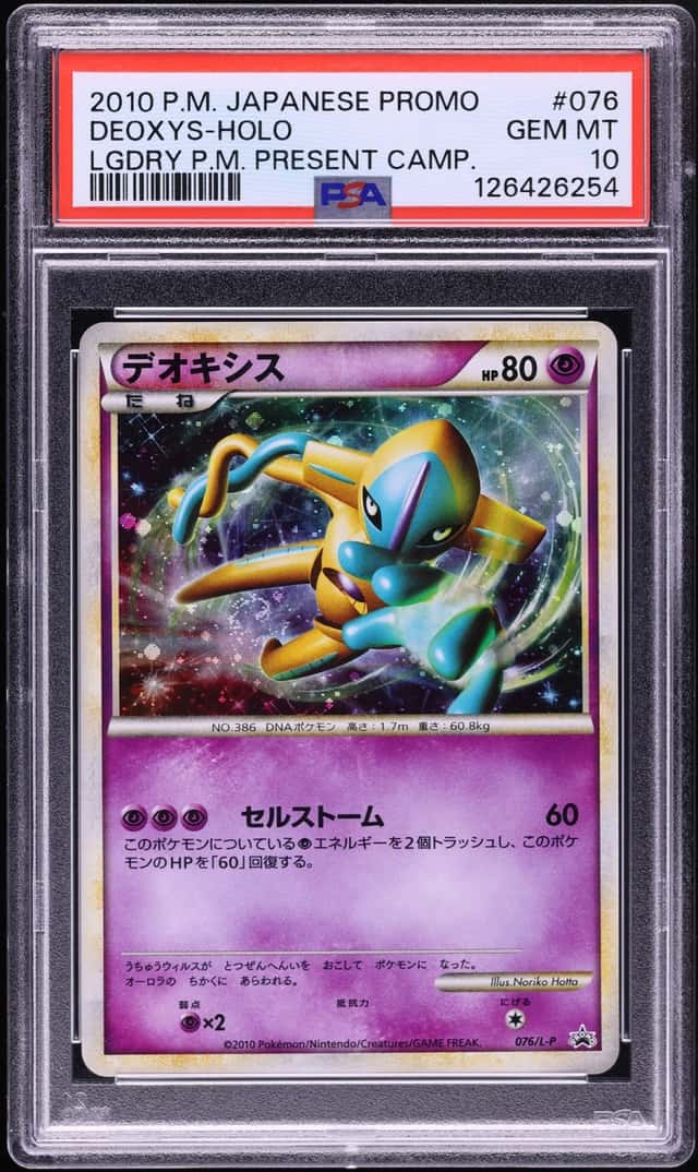 2010 Pokemon Japanese Promo Legendary Present Camp Holo Deoxys #76 PSA 10 GEM MINT