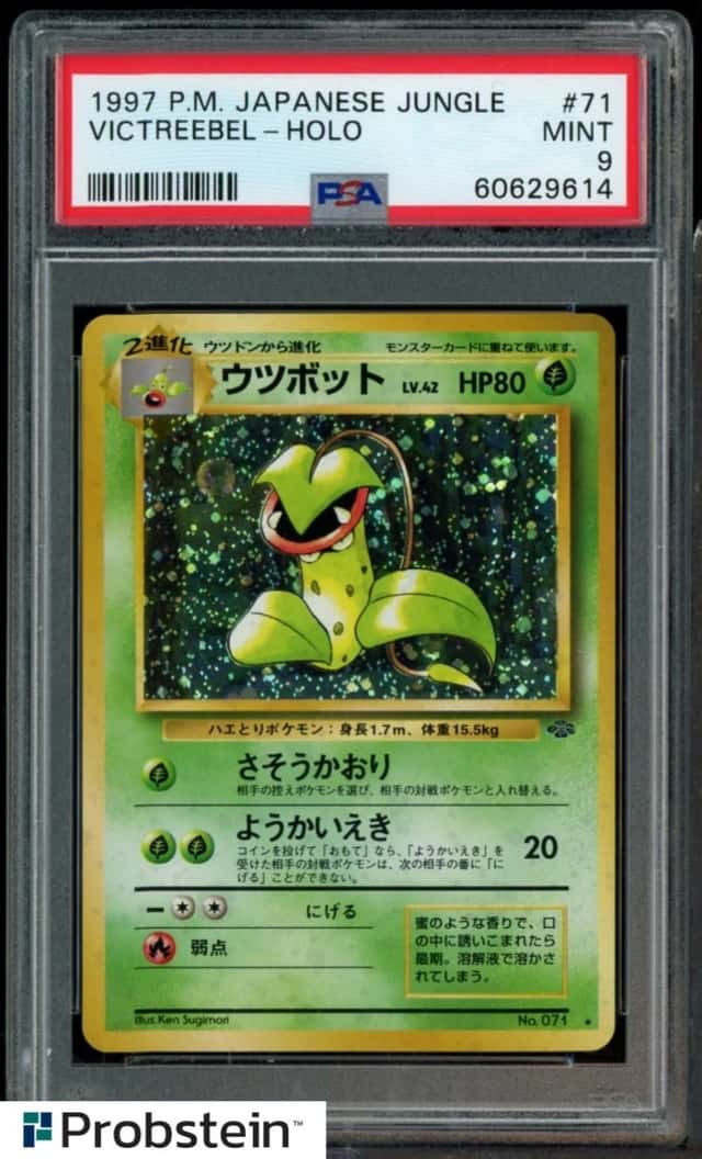 Victreebel