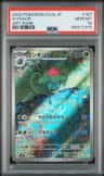 Ivysaur