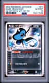 Dark Dragonair