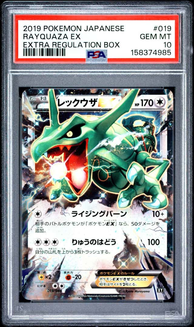 Pokemon PSA 10 Rayquaza EX 2019 019/048 Extra Regulation Box Japanese