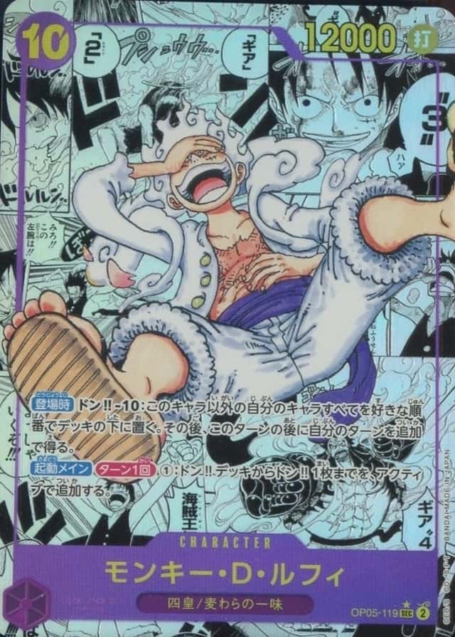 Op Manga Art