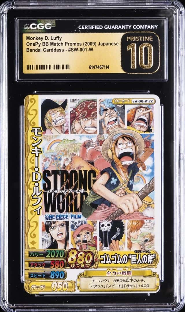 Monkey D. Luffy