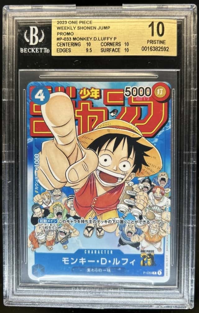 Monkey D. Luffy
