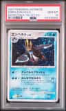 Empoleon
