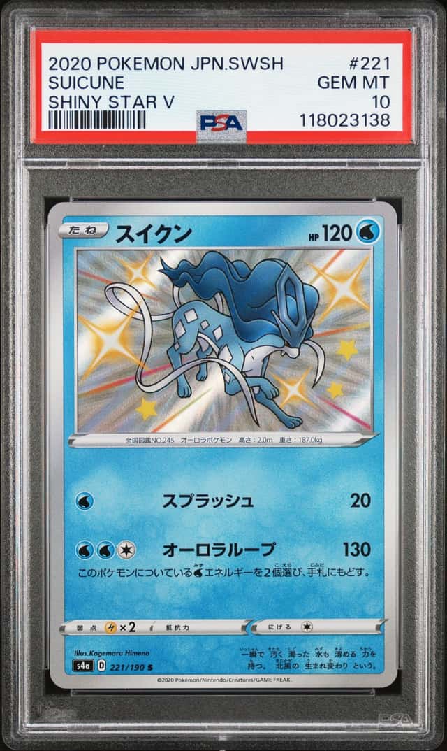 The Pokémon Company Pokémon TCG Suicune Shiny Star V Holo JP 221/190 PSA 10