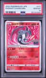 Radiant Charizard