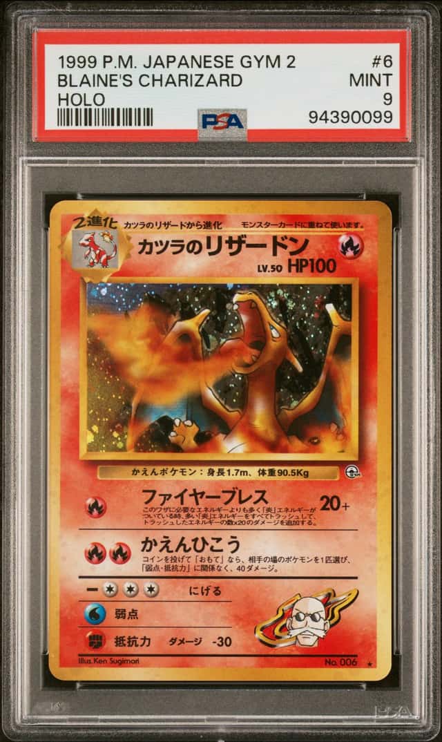 Pokemon 1999 Blaine's Charizard 6 Holo Gym 2 Japanese PSA 9