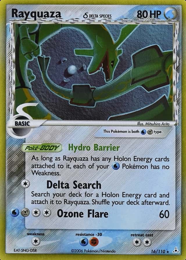 Holo