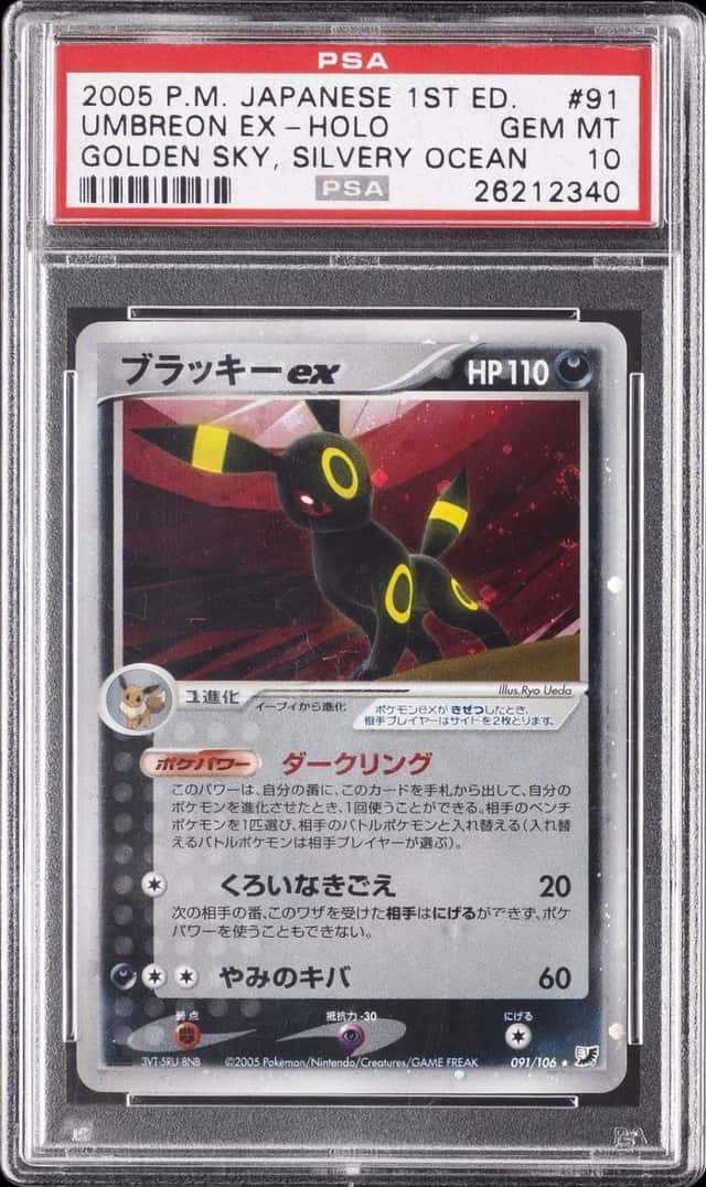 2005 POKEMON JAPANESE GOLDEN SKY, SILVERY OCEAN #091 UMBREON EX-HOLO PSA 10