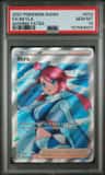 Skyla