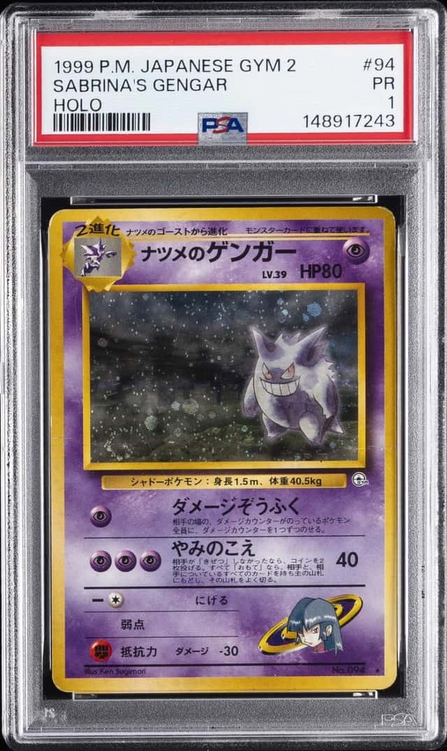 Sabrina's Gengar