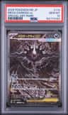 Mega Darkrai Ex