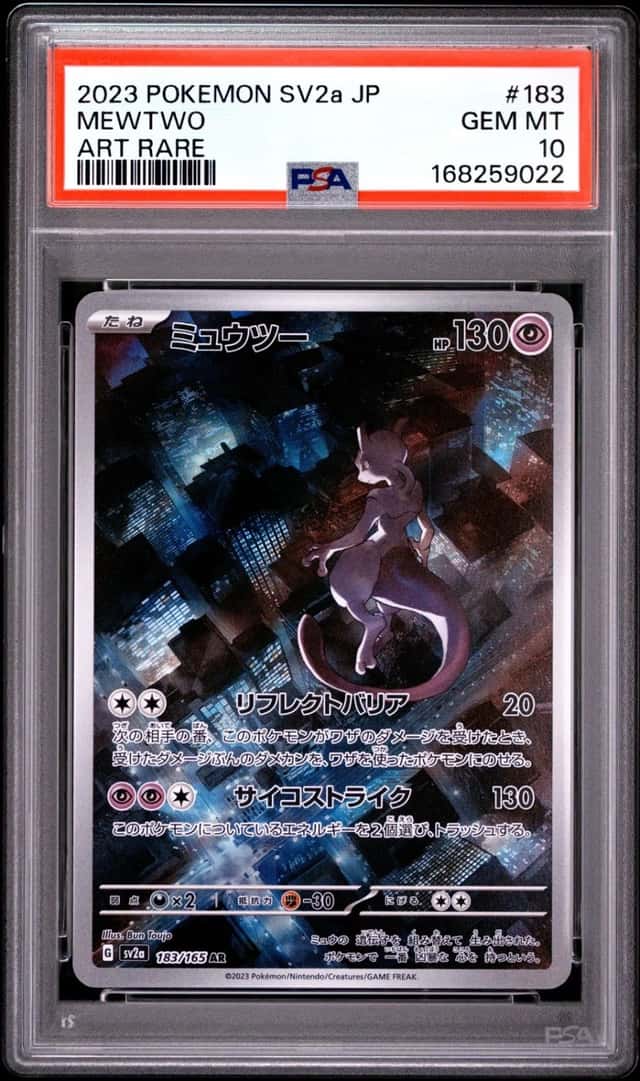 Mewtwo