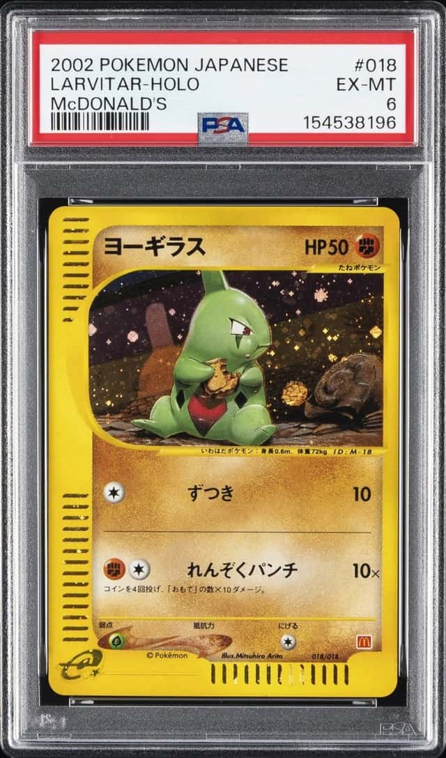 Larvitar