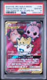 Togepi & Cleffa & Igglybuff Gx