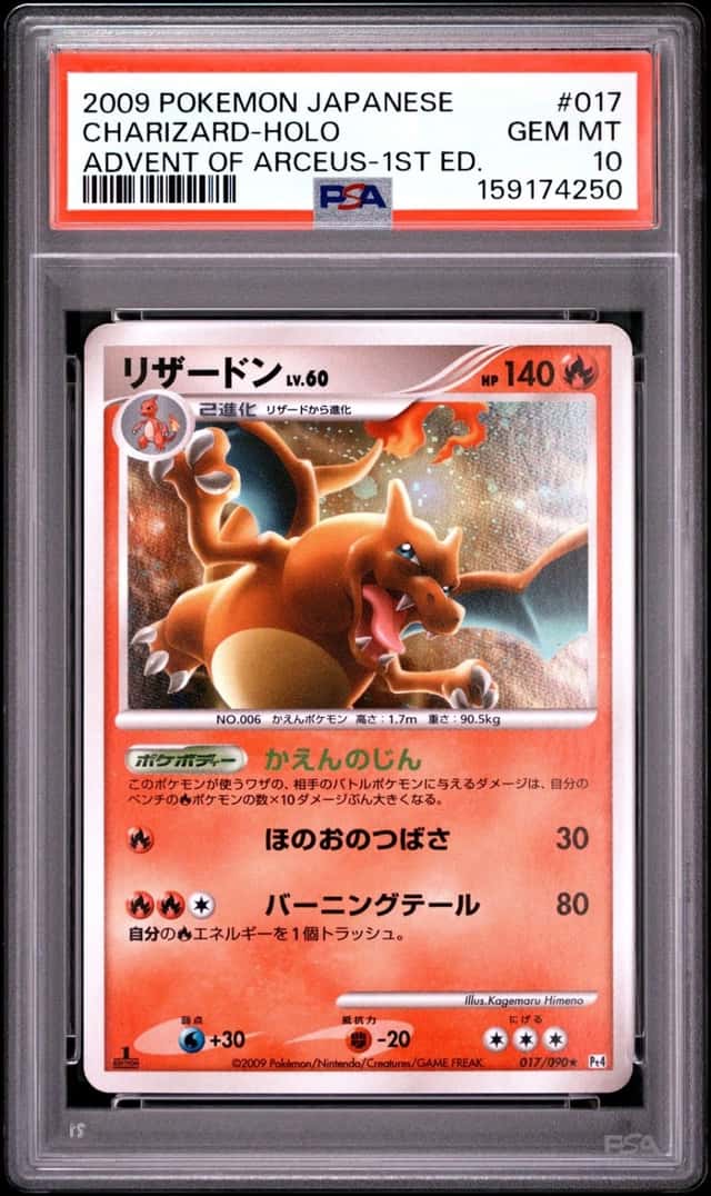 2009 POKEMON JAPANESE ADVENT OF ARCEUS 1ST EDITION #017 CHARIZARD-HOLO PSA 10