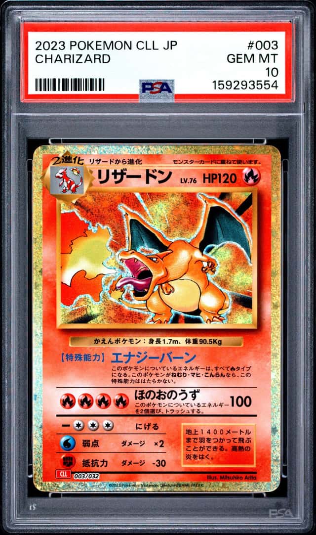 2023 POKEMON JPN CHARIZARD & HO-OH EX DECK #003 CHARIZARD PSA 10
