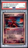 Fissure'S Deoxys