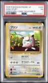 Jigglypuff