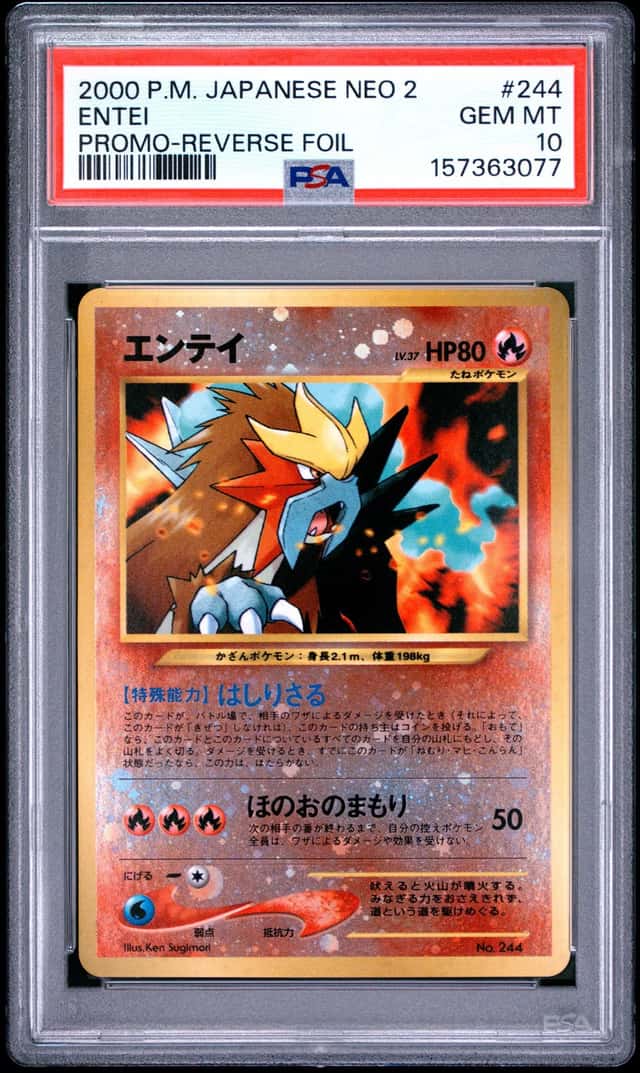 Entei