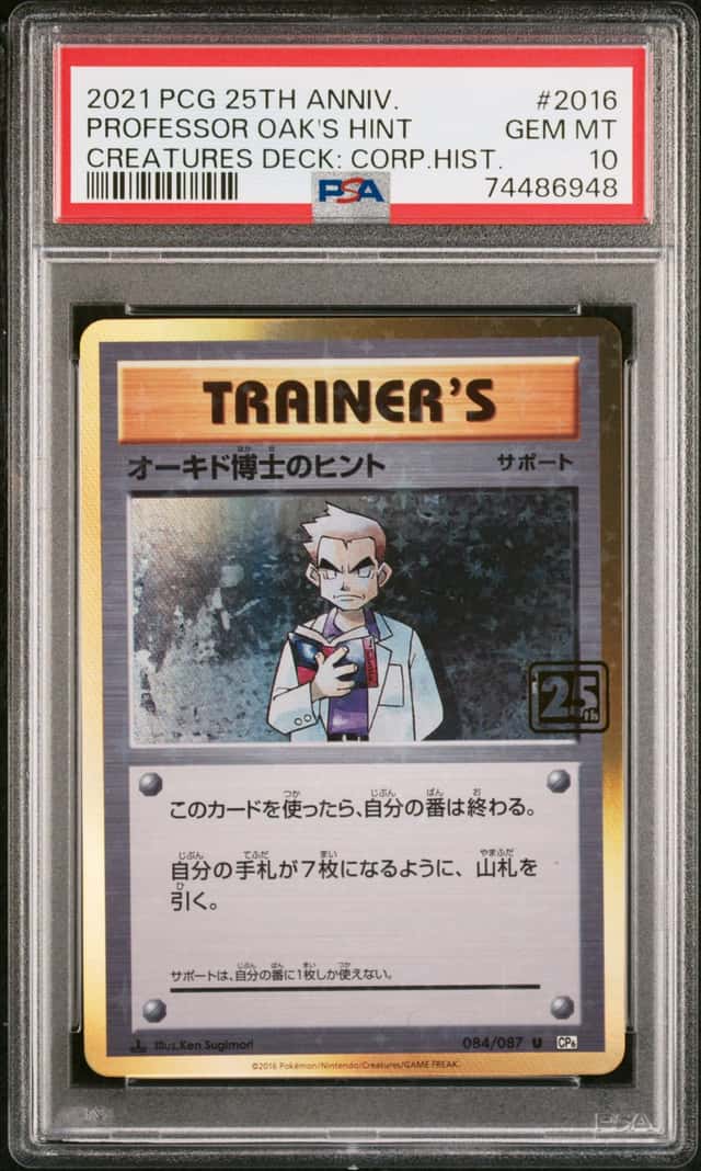 Professor Oak's Hint